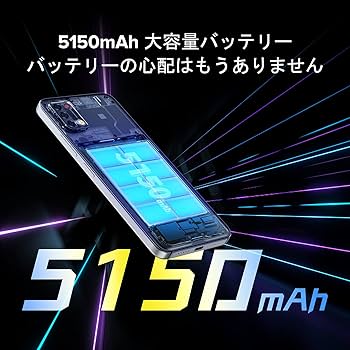 Amazon | UMIDIGI Android 11 スマホ A11 4+128GB 256GB拡張可能