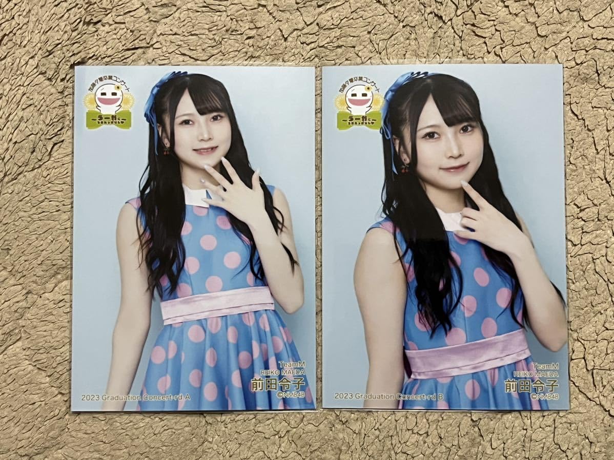 NMB48 前田令子 生写真 グッズセット NMB48 前田令子 生写真 グッズセット NMB48 前田令子 生写真 グッズ