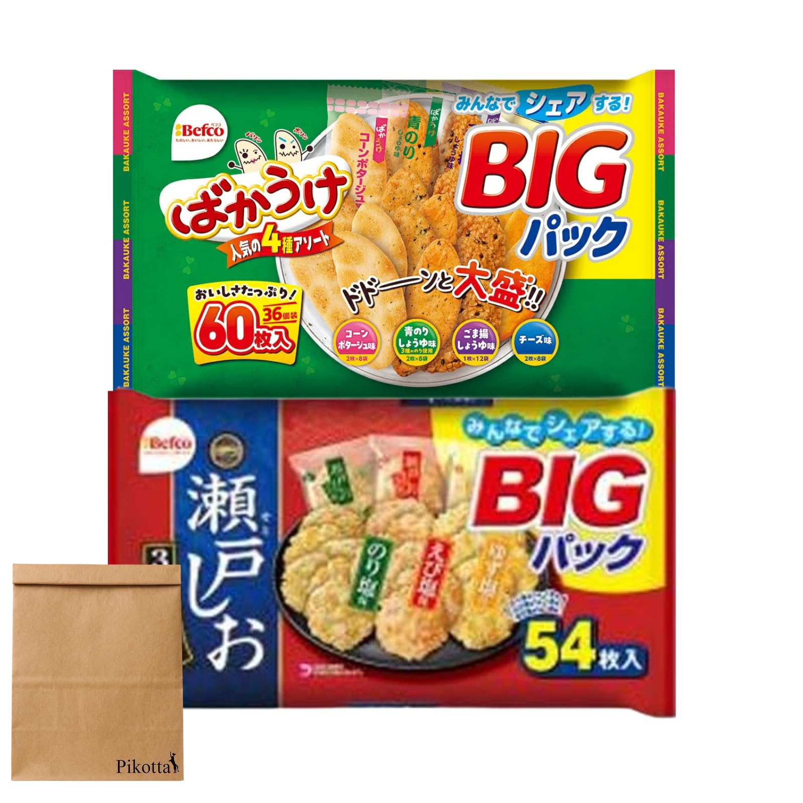 Befco ばかうけ BIGパック& 瀬戸しおBIGパック　10パックセット Amazon.co.jp: Pikotta ばかうけ 60枚入 ＆ 瀬戸しお 54枚入 大容量2個