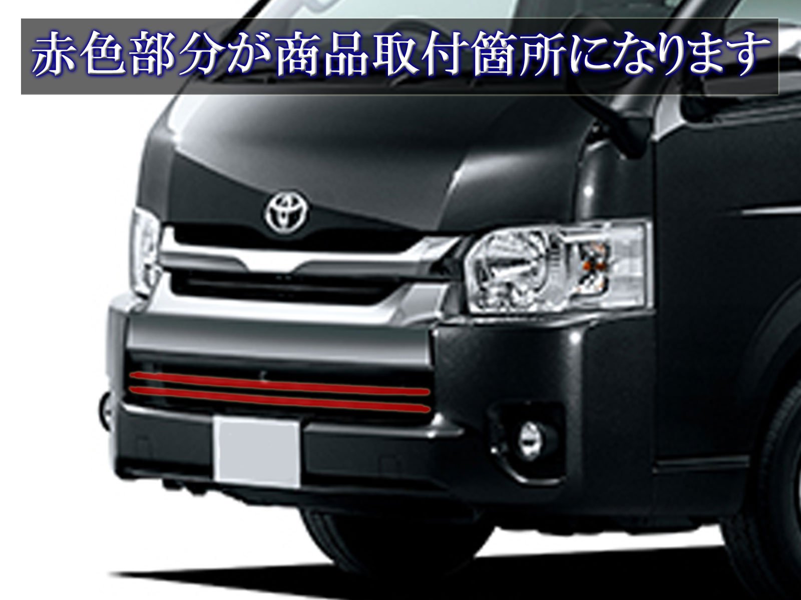 Amazon | BRIGHTZ ハイエース 200 IV型 V型 Ⅵ型 Ⅶ型 ワイド 超鏡面