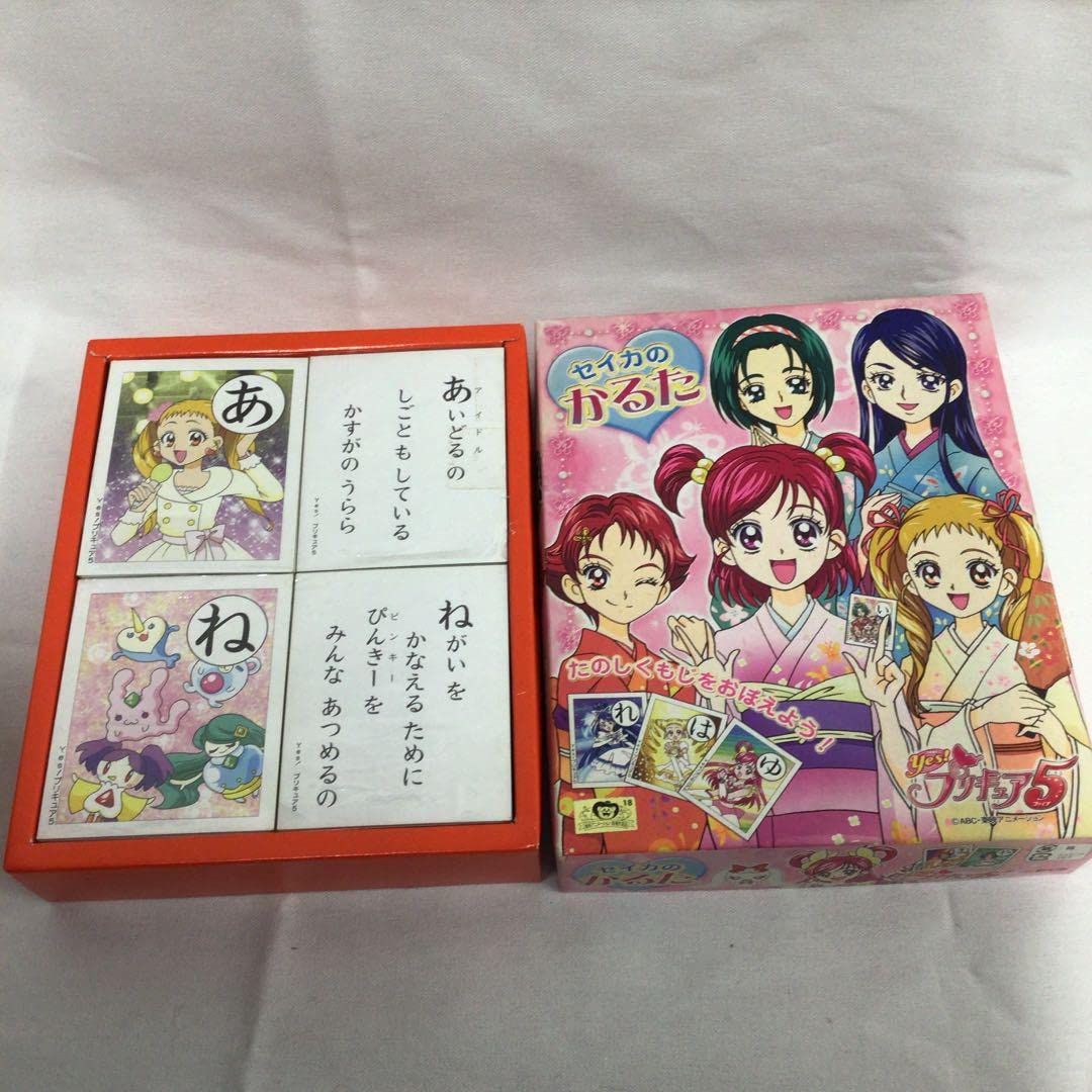 Amazon | セイカのかるた yes!プリキュア5 | かるた | おもちゃ