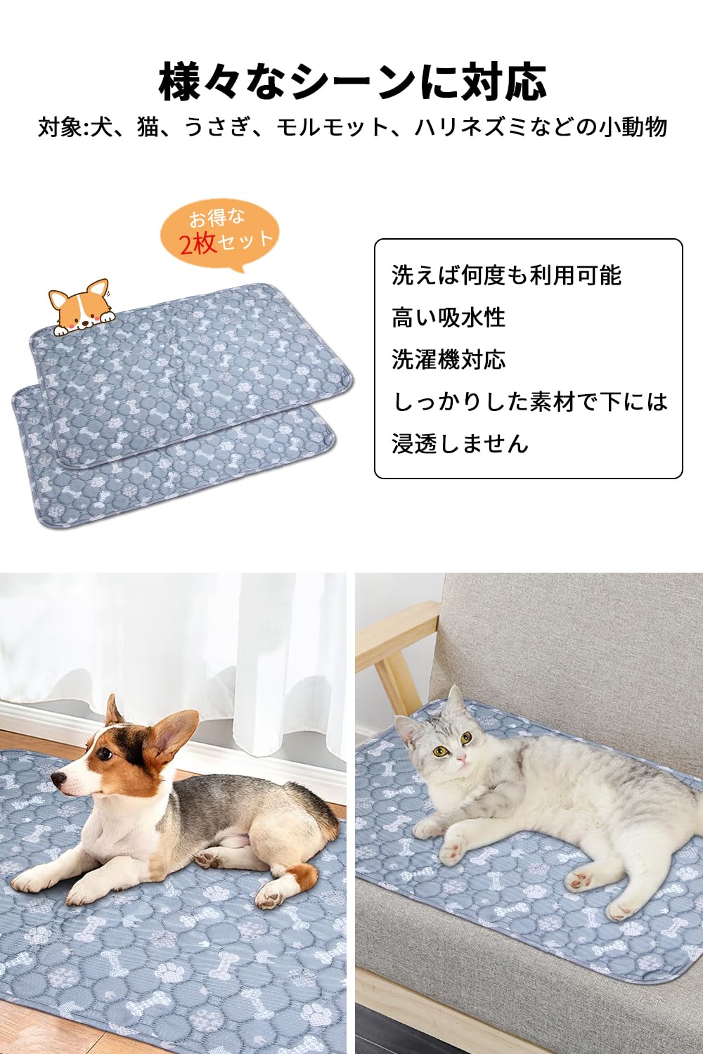 Amazon | 洗えるペットシーツ Toyuxe ペットシーツ 洗える 2枚