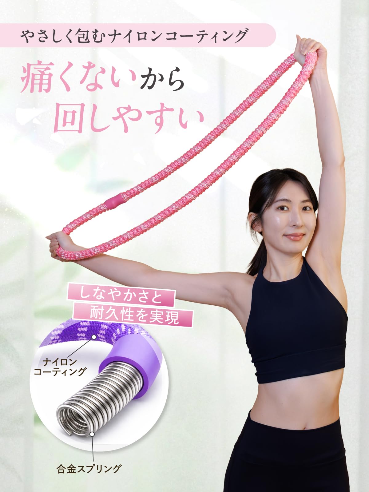 Amazon.co.jp: 【ピラティス講師監修】解説動画付き｜ソフトフラフープ