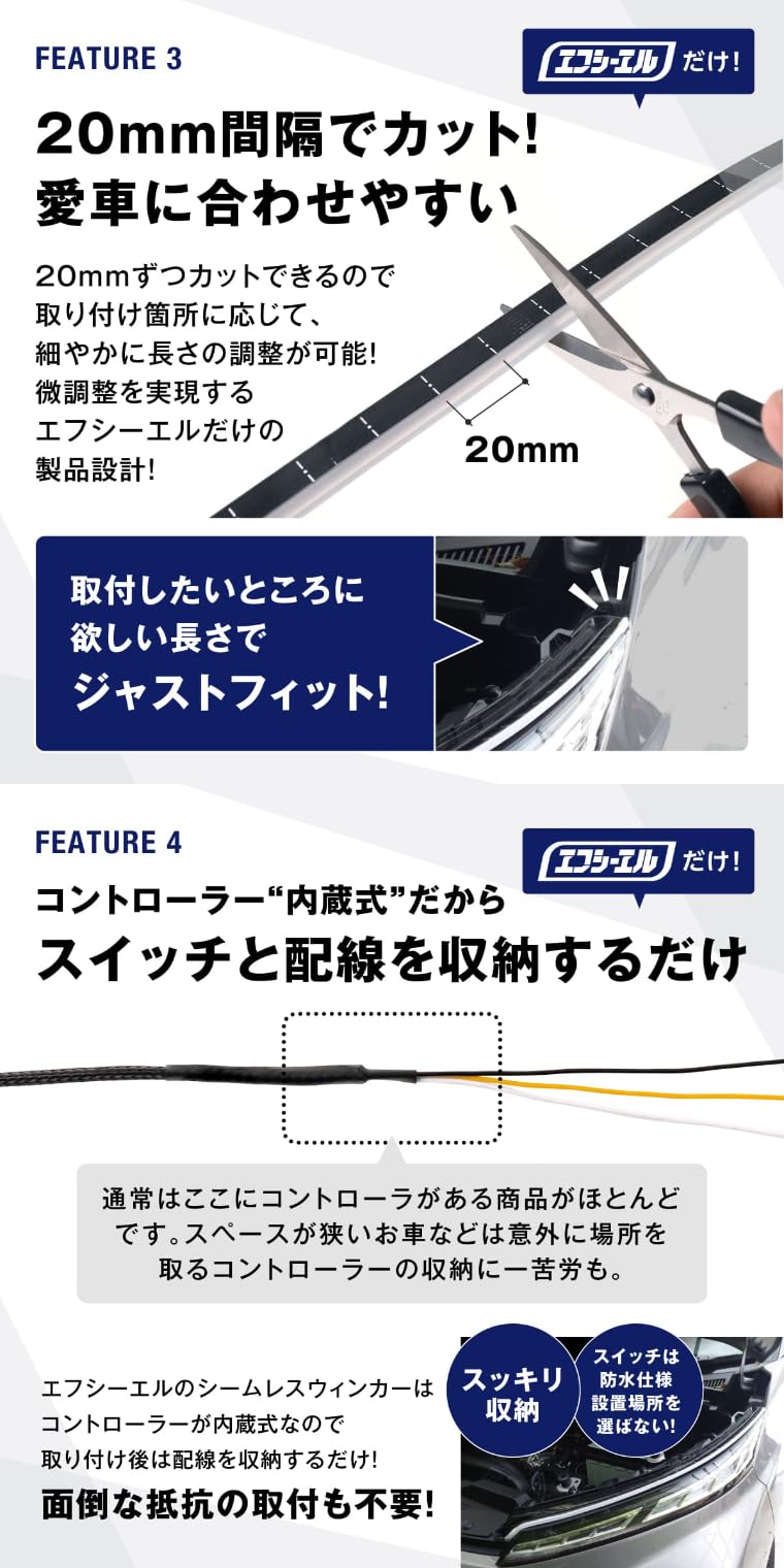 Amazon | fcl.(エフシーエル) シーケンシャルウインカー ledテープ