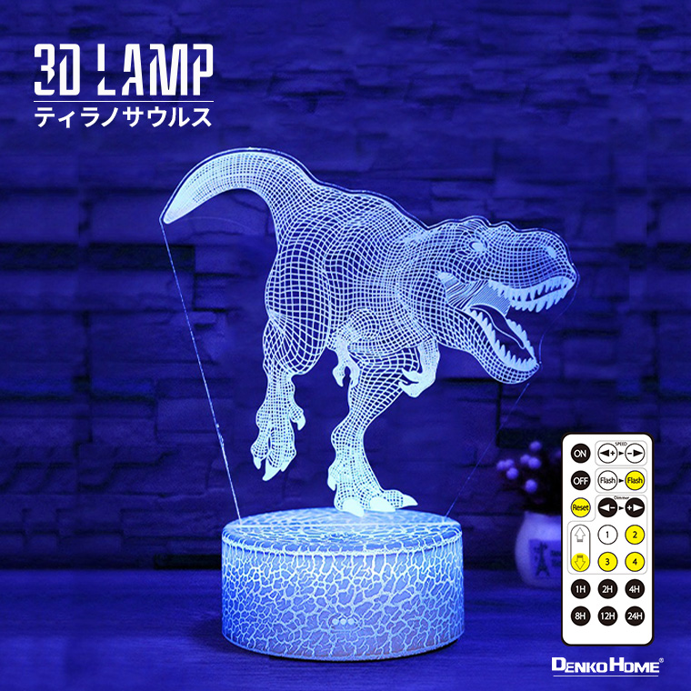K9クリスタル 3D 恐竜 置物 LEDライトベース U充電 Amazon.co.jp: Kertari 誕生日プレゼント男性 彼氏 メンズ 人気