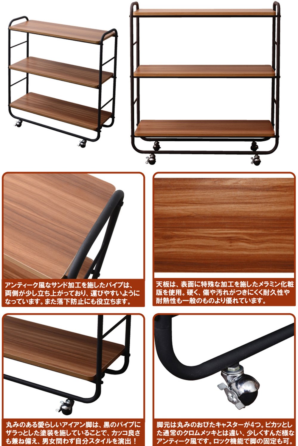 Amazon｜BBファニシング 3段ラック MUSH 幅85×奥行30×高さ94cm MUR-850