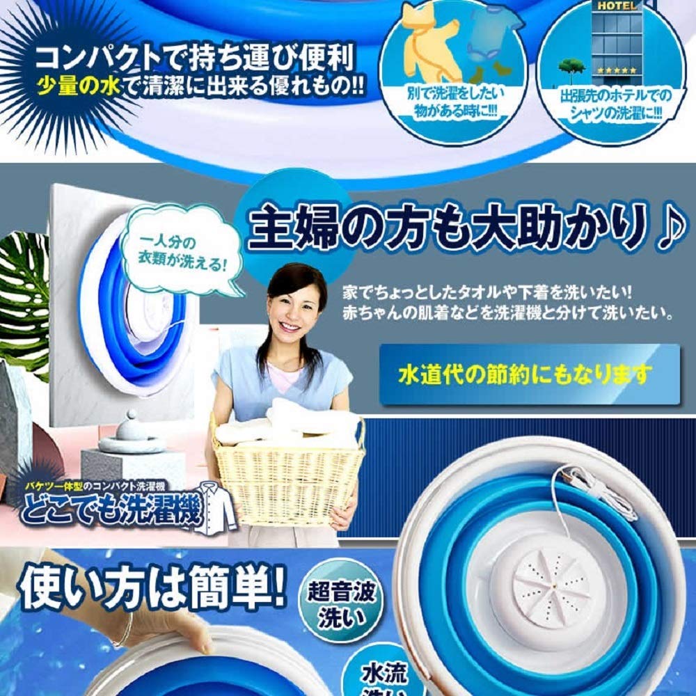Amazon.co.jp: Takimi バケツ一体型のコンパクト洗濯機 超音波洗い