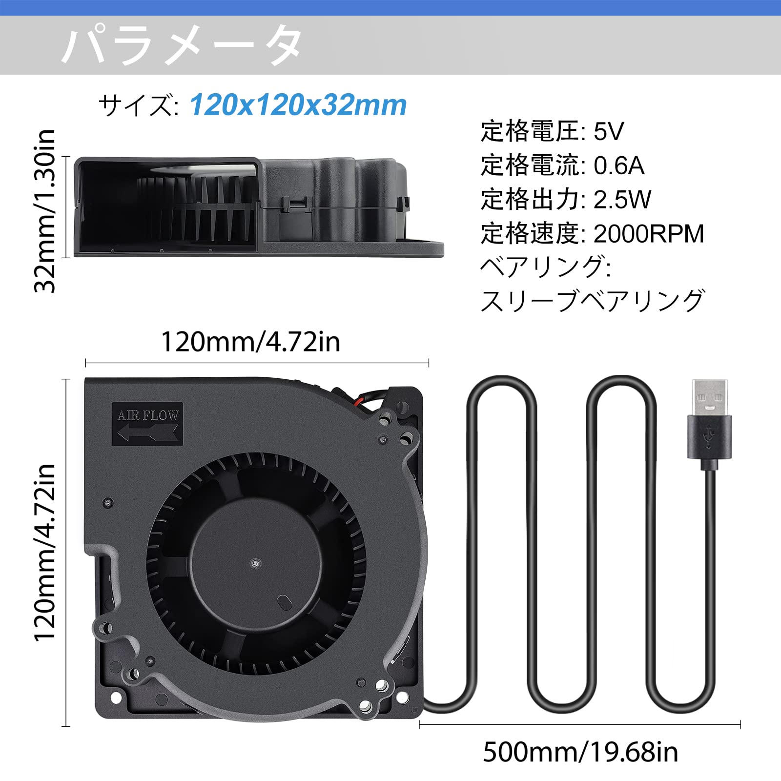 シロッコファン Amazon.co.jp: GDSTIME USB シロッコファン、120mmx32mm 12cm 5V