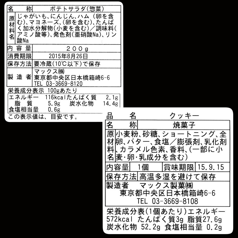 Amazon | マックス 楽らくラベル 感熱ラベルプリンタ 本体 LP-70S