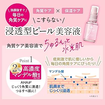 Amazon.co.jp: DET Clear Bright & Peel Peel Serum, 1.0 fl oz