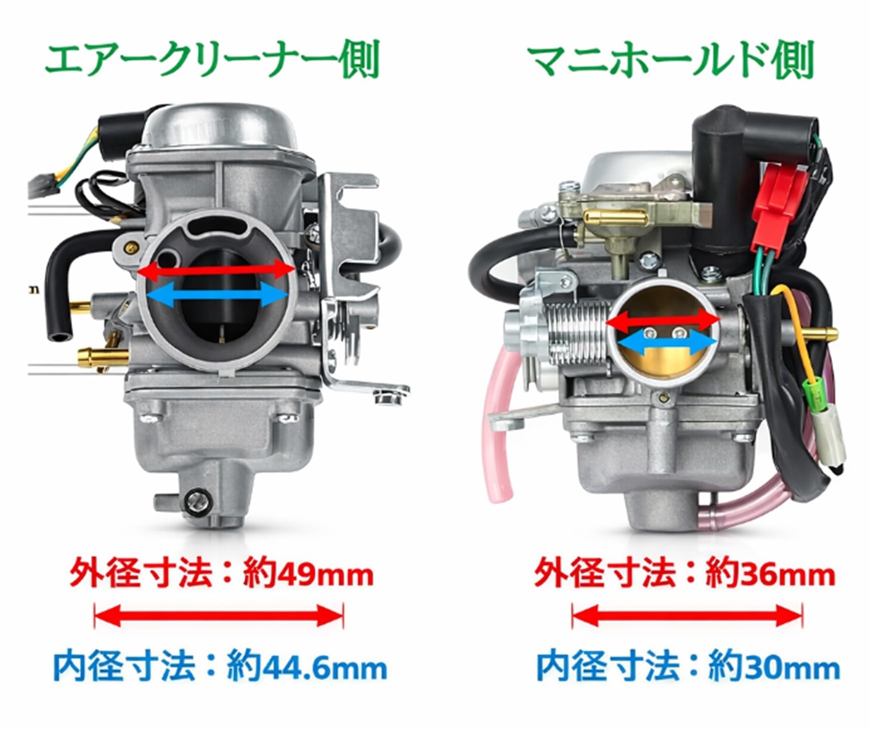 Amazon | ホンダ 用 フュージョン MF02 キャブレター HONDA 用 Fusion