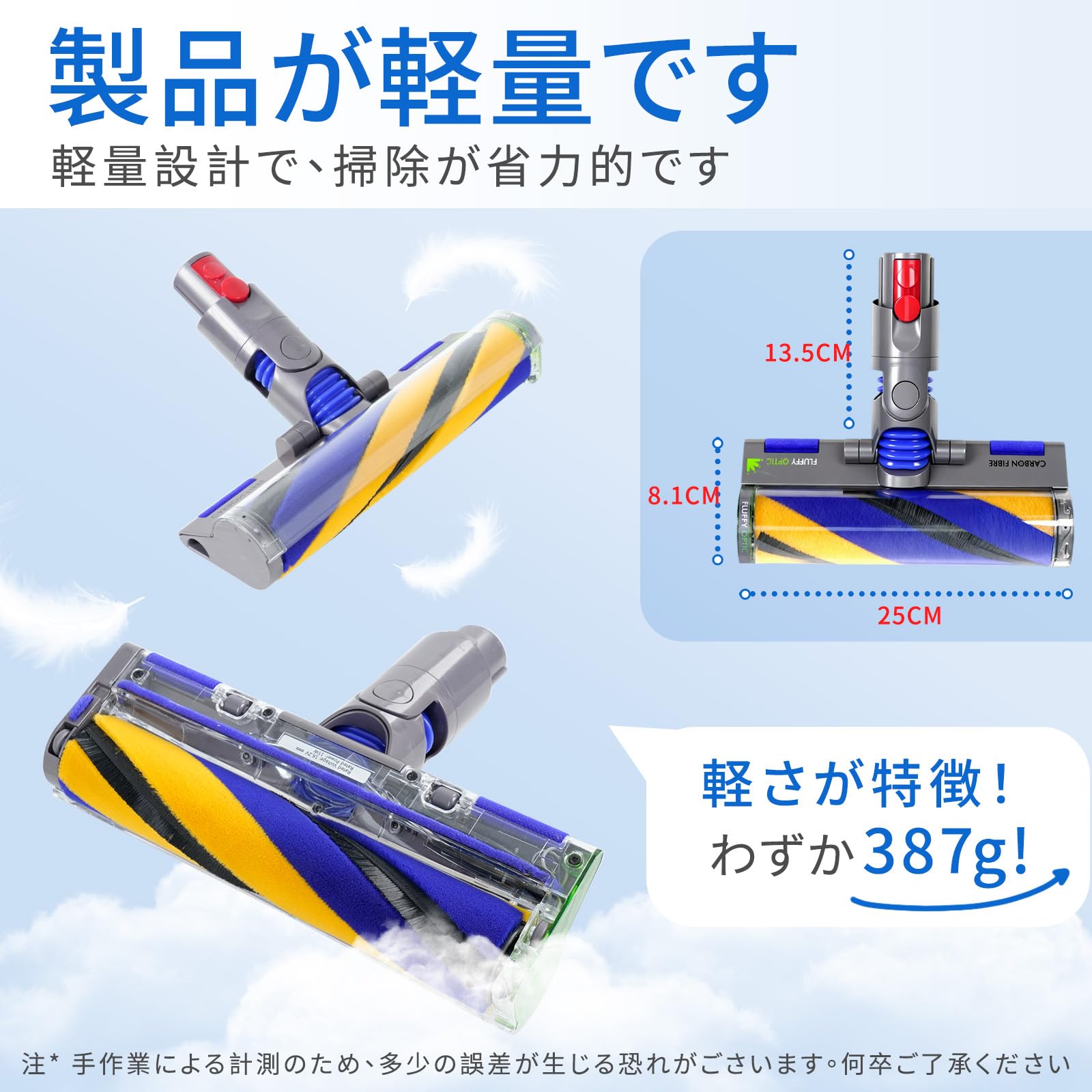 Amazon | KELUKE V12 ヘッド軽量版 LED 広域ダス検出、ダイソンと交換