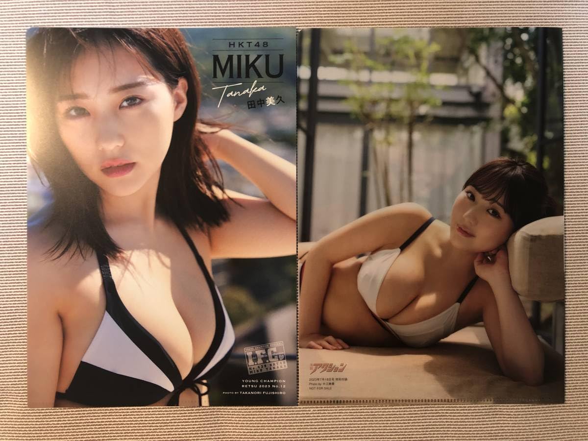 田中美久・切り抜き４１０ページ　大ポスター３枚ＤＶＤ４枚クリアファイル９冊子４冊 Amazon.co.jp: HKT48 田中美久 クリアファイル 2枚セットまとめ売り