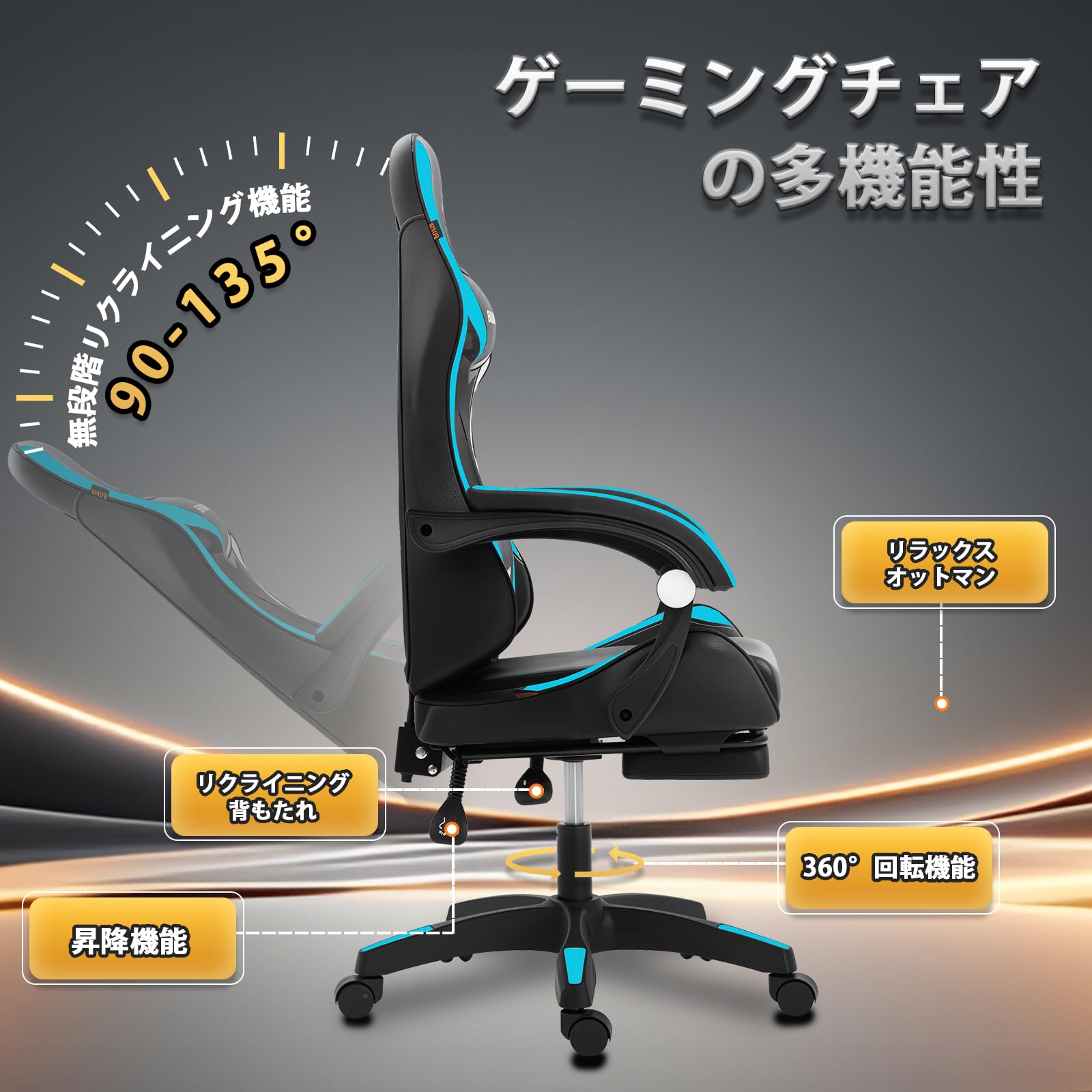 GTBoy ゲーミングチェア オットマン付き デスクチェア