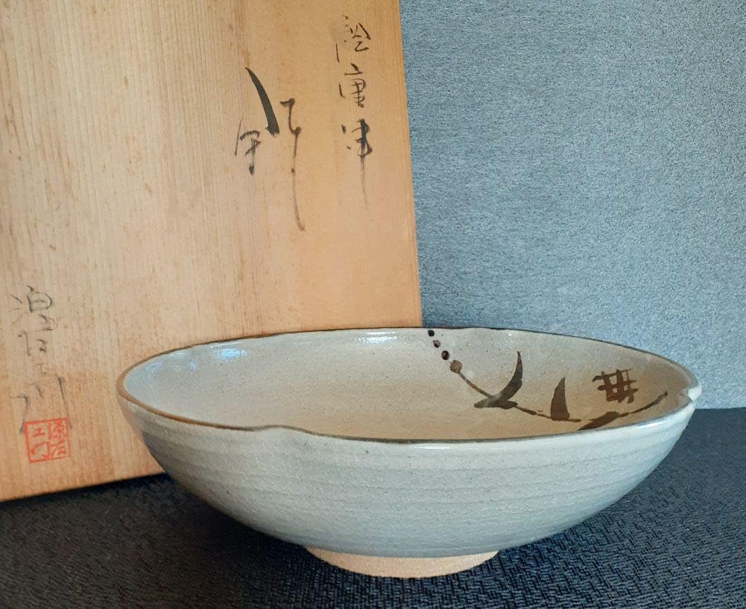 唐津焼　名工　【武村源左衛門】造 　絵唐津　鉢　共箱　茶道具　茶器　菓子鉢 Amazon.co.jp: 唐津焼 名工 武村源左衛門造 絵唐津 鉢 共箱