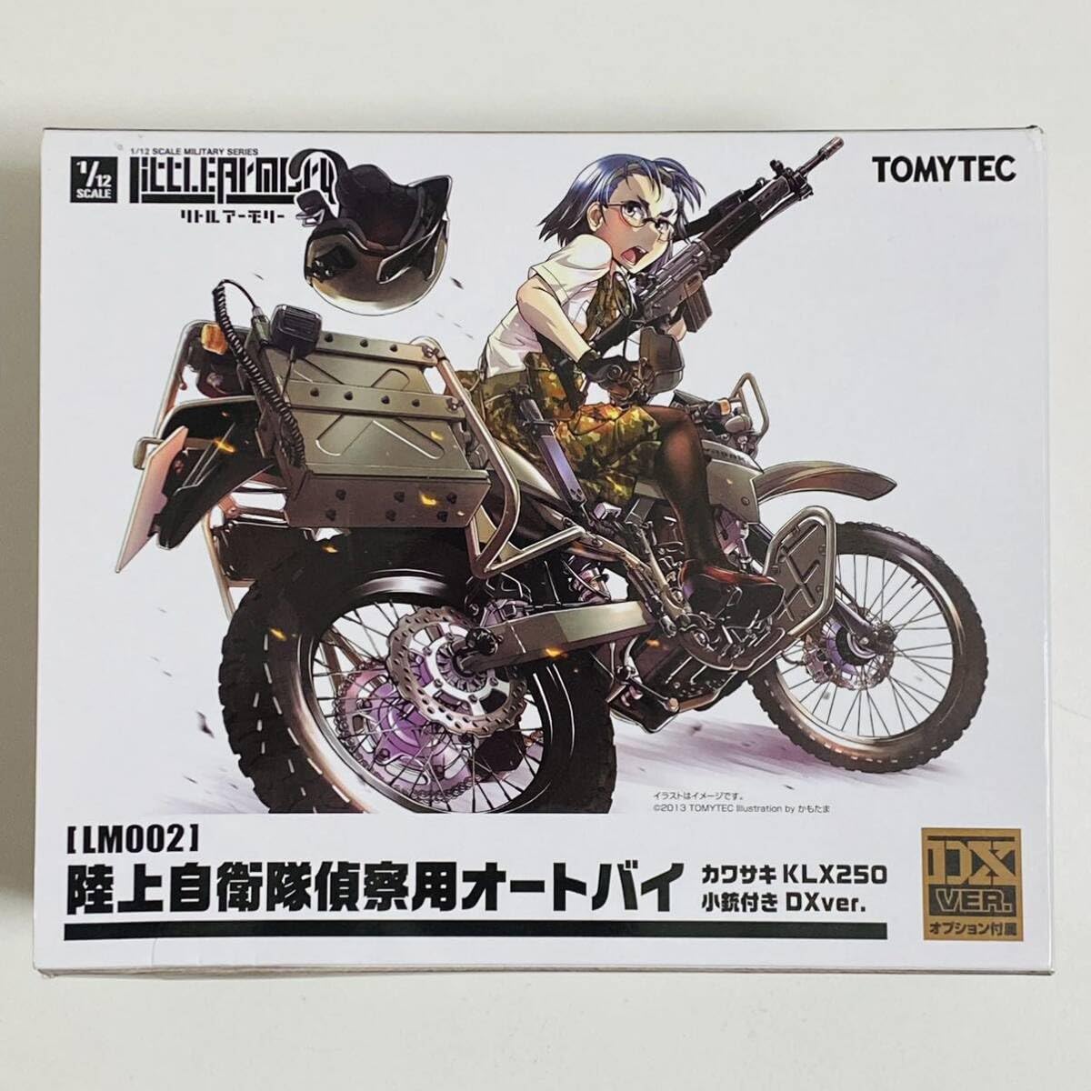 Amazon.co.jp: トミーテック 1/12 リトルアーモリー LM002 陸上自衛隊  
