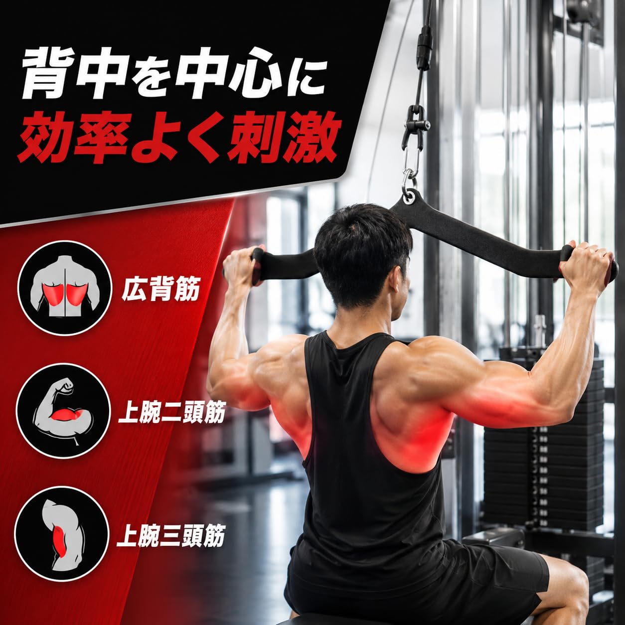【送料込み】マググリップ等 アタッチメント４点ラットプルダウンケーブル Amazon.co.jp: マググリップ 筋トレ プ ケーブルマシンアタッチメント