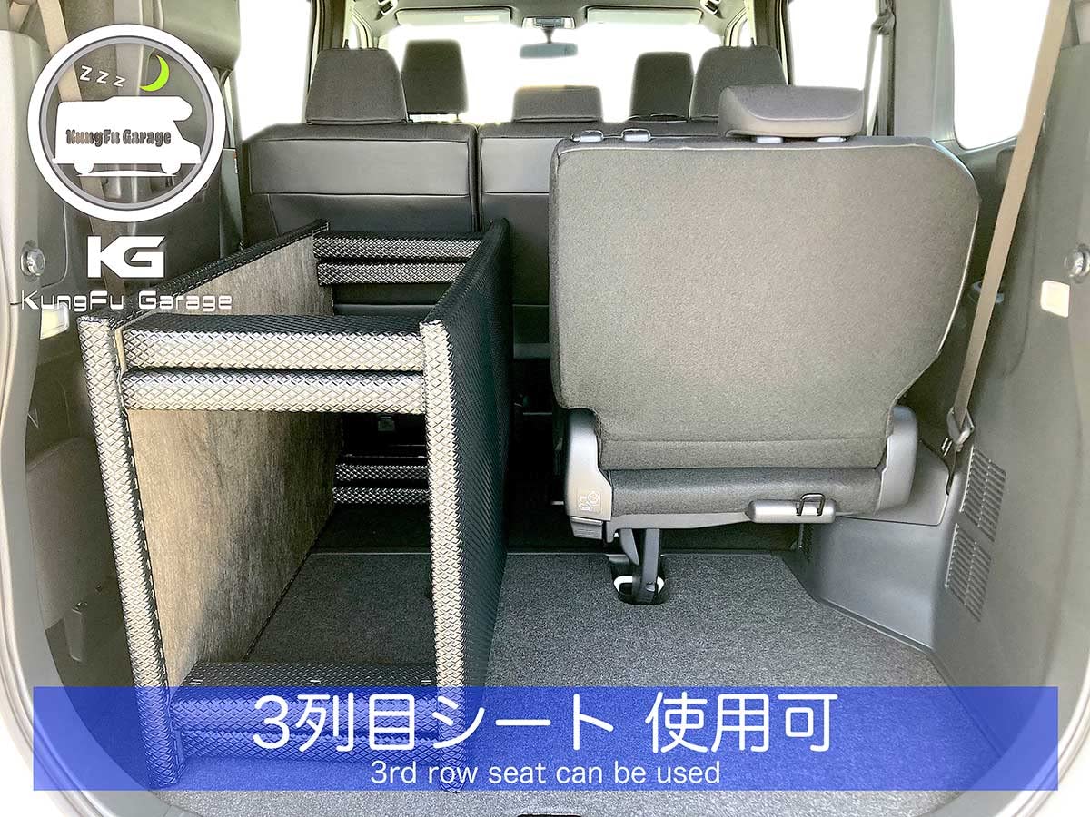 Amazon.co.jp: ノア ヴォクシー (90/95系) ベッドキット 2分割式 黒 車