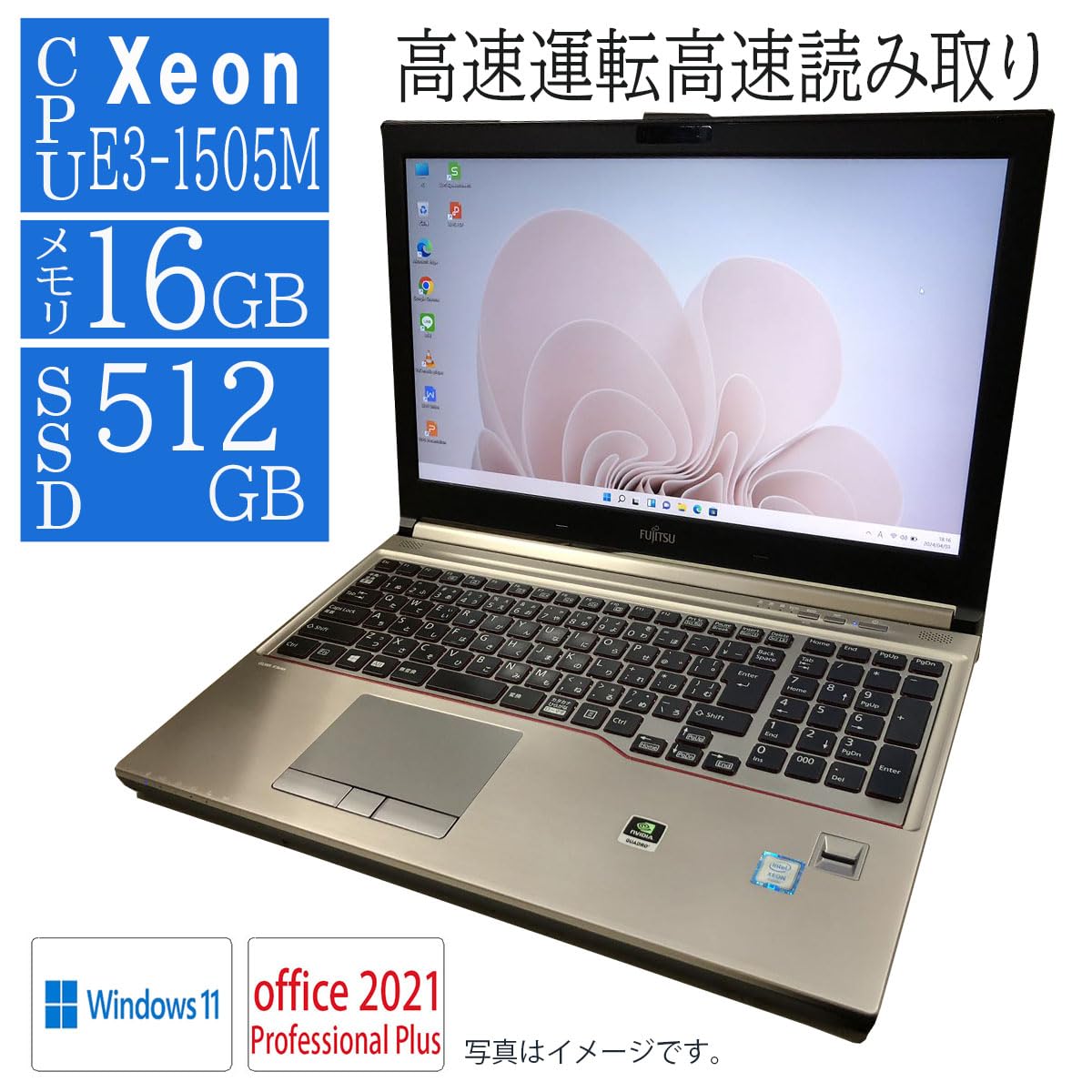 Amazon.co.jp: 【整備済み品】富士通 PCワークステーション FUJITSU
