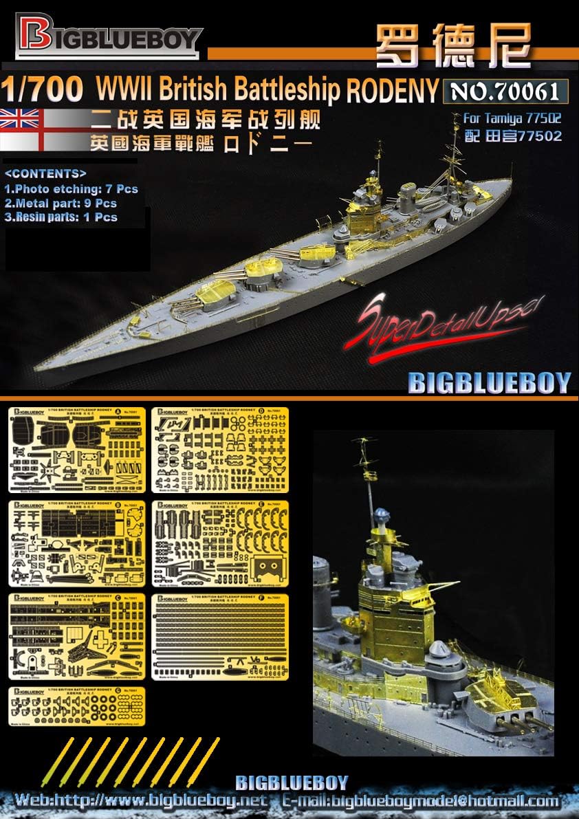 1 700 イギリス海軍 戦艦 ディティールアップセット Hms タミヤ用 ロドニー