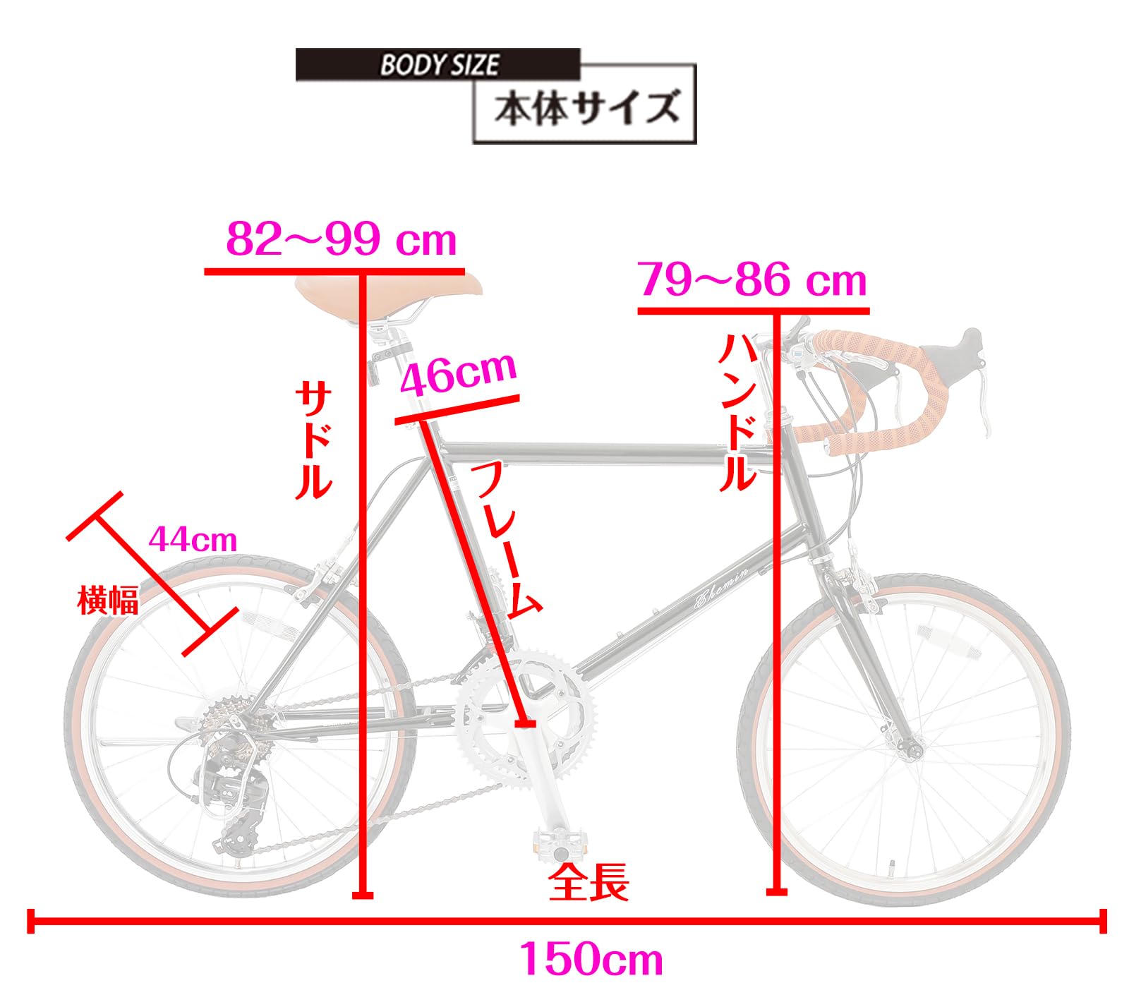 Amazon | ロードバイク 20インチ 小径車 14段変速 SHIMANO シマノ