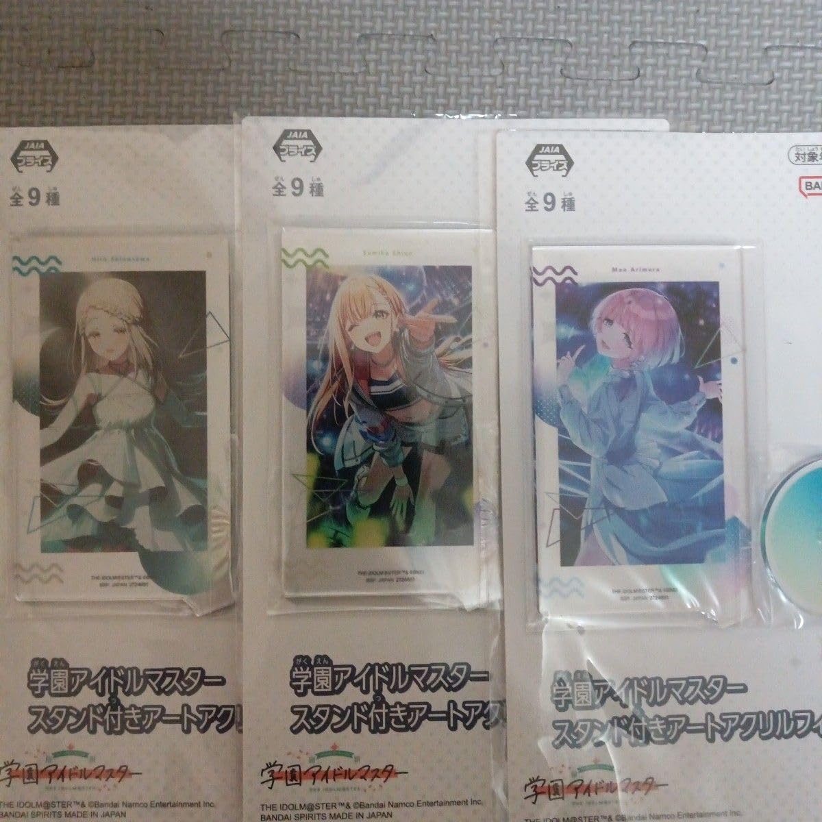 学マス アクスタ コンプセット 学マス アクスタ コンプセット