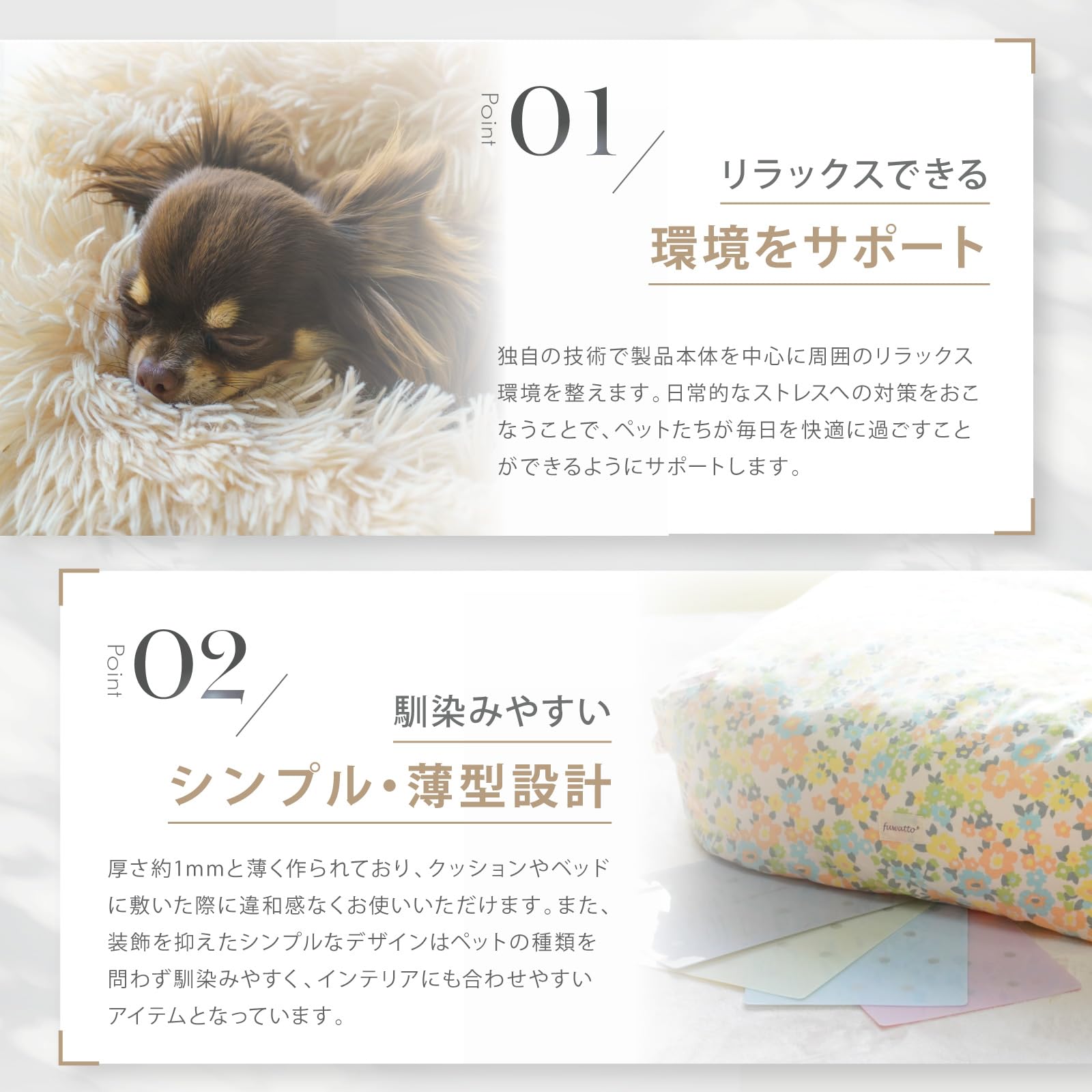 AniMat 健康ケアマット ペット用　電波振動 Amazon | ペット用 ストレスケア マット 【 animal protect mat