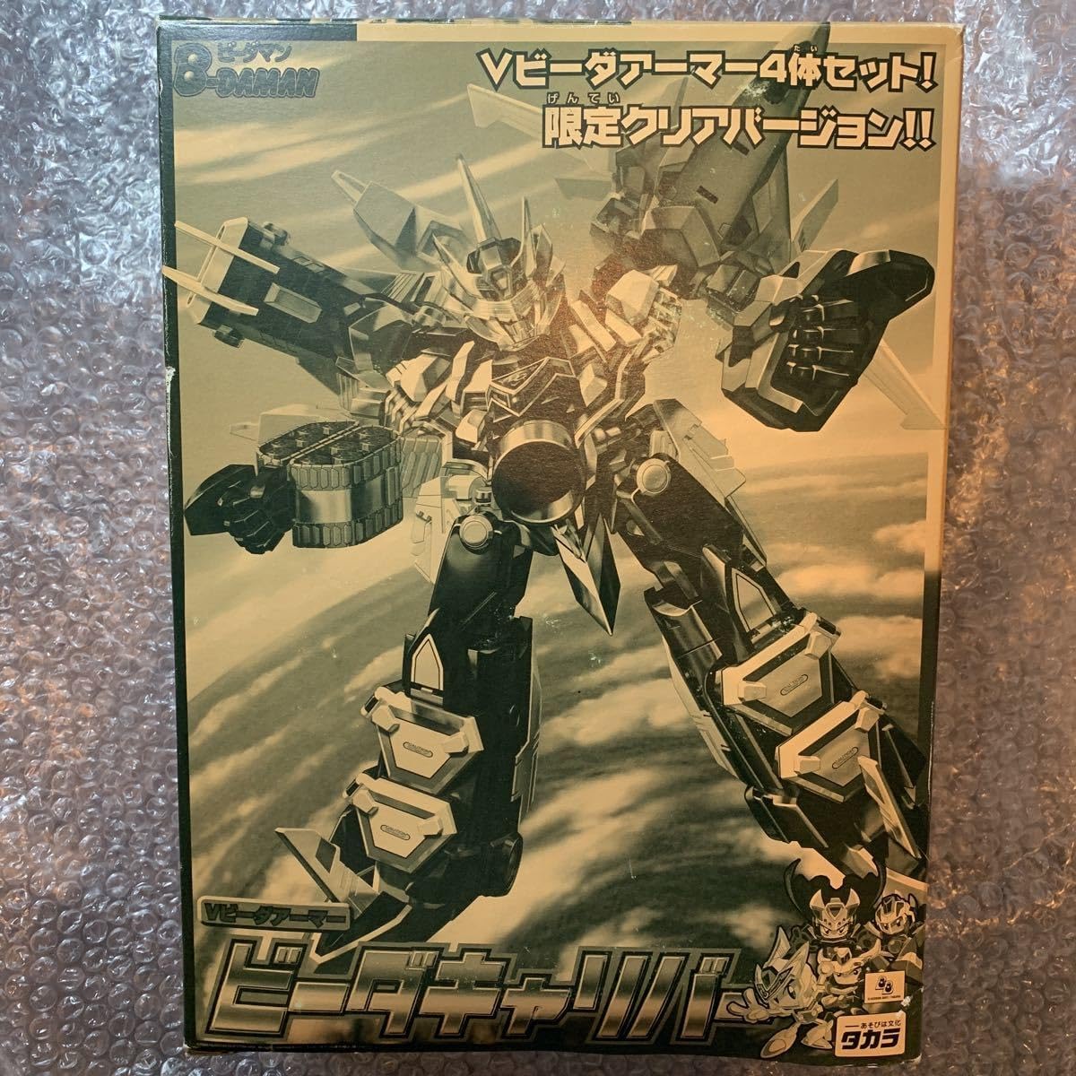 Bビーダマン爆外伝 ビクトリー ボンバーマン ビーダキャリバー 限定