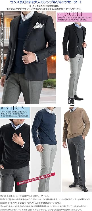 Amazon Vネック ニット セーター 無地 メンズ 家庭洗濯ok S 3l ビジネス カジュアル Big ウール混 秋冬 ハイゲージニット Swe01 セーター 通販 Amazon Vネック ニット セーター 無地 メンズ 家庭洗濯ok S 3l ビジネス カジュアル Big ウール混 秋冬 ハイゲージニット Swe01 セーター 通販