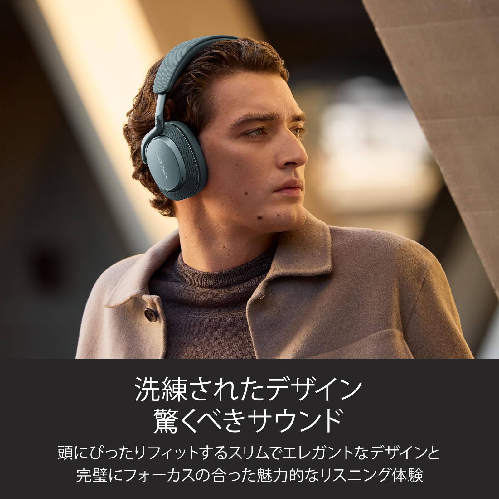 Amazon.co.jp: 【Bowers & Wilkins】 Px7 S3 (フロスト・ブルー