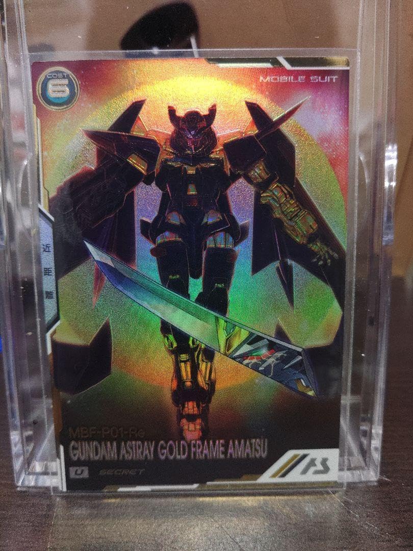 アーセナルベース ゴールドフレーム 天