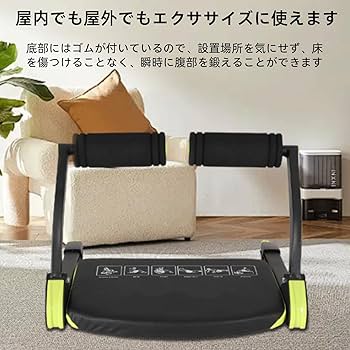 腹筋トレーナー Amazon.co.jp: ZELUS 腹筋トレーニング器具 ジム用 腹筋マシン