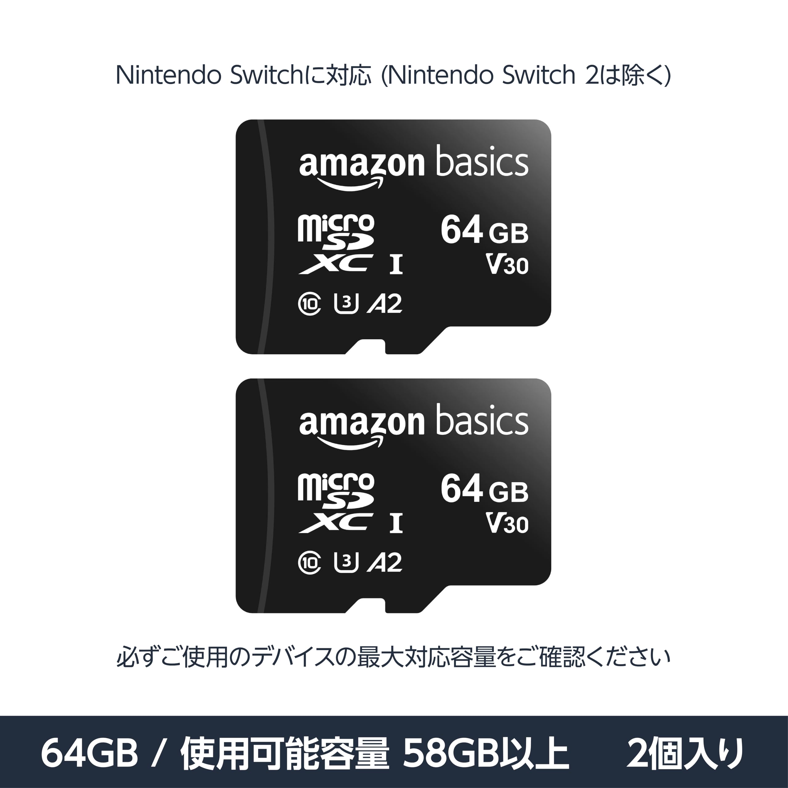 Amazon | Amazonベーシック microSDXCメモリーカード 64GB (2個セット