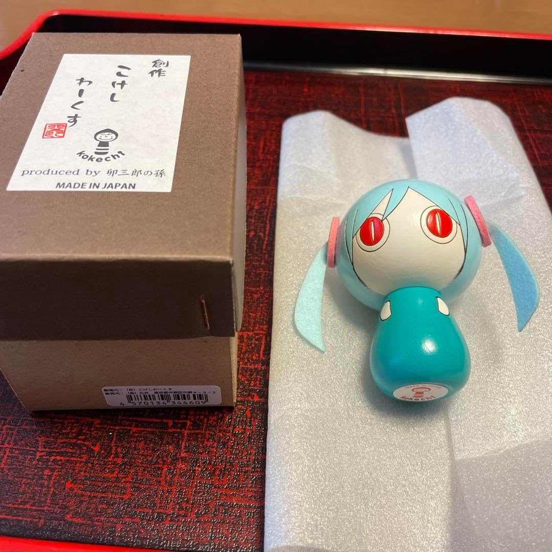 卯三郎こけし ピノキオピー アイマイナ 完全生産 伝統工芸 卯三郎