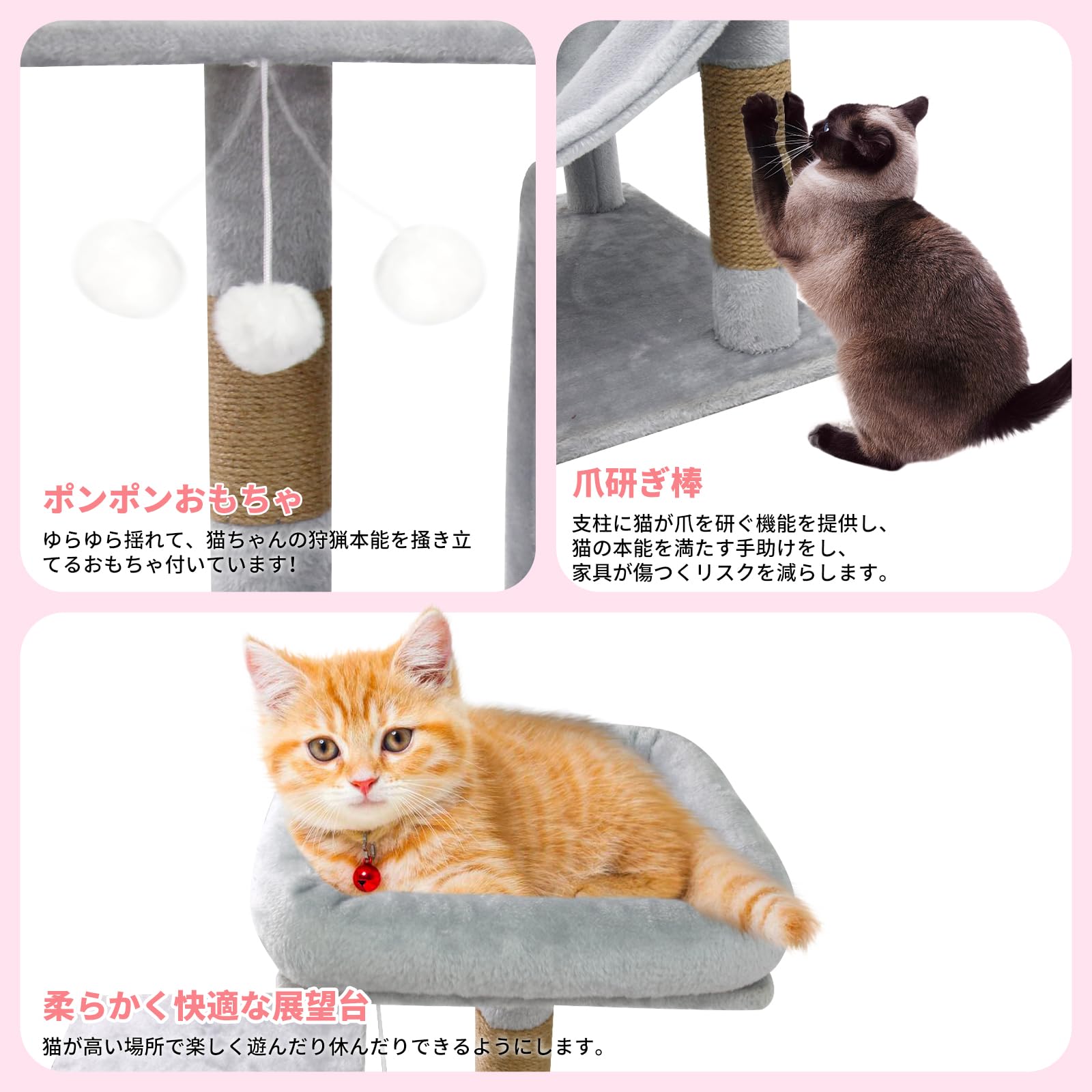 Amazon | CozyMeow キャットタワー 大型猫用 スリム amazon 人気 猫