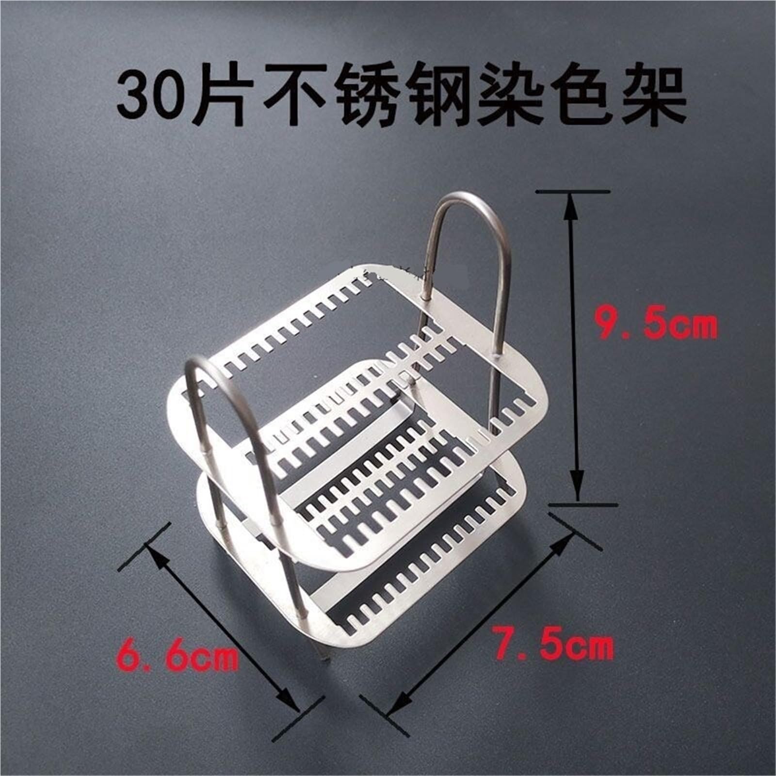 Stojak do barwienia z miedzi i stali nierdzewnej premium – 5 sztuk, stojak na preparaty laboratoryjne do badań naukowych(Stainless steel 30)