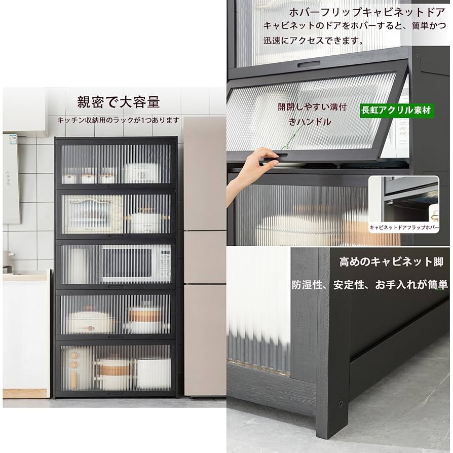 食器棚 ブラック 食器棚140 【WEB限定品248-84484】 | DINING,食器棚 | songdream
