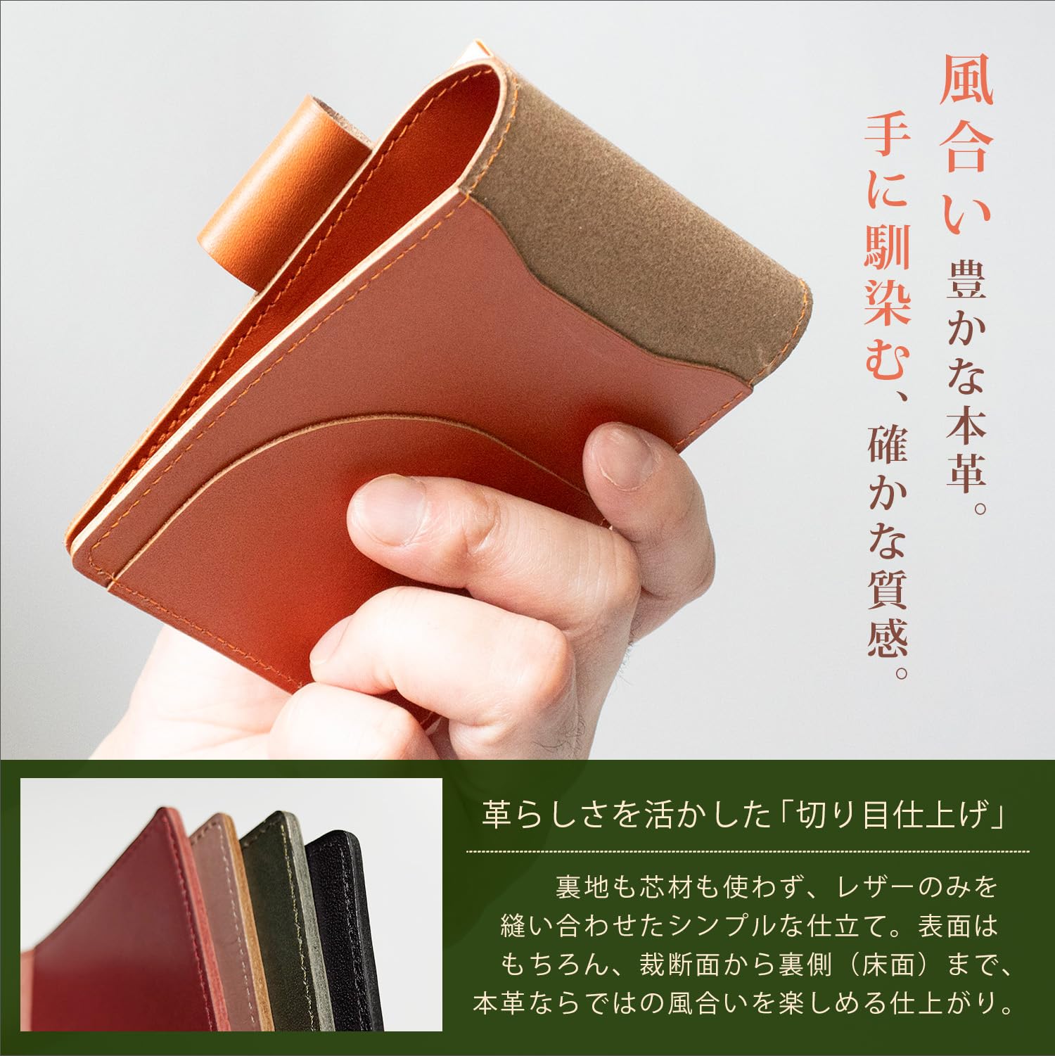 Amazon.co.jp: ロディア カバー No.11 サイズ 本革 メモ帳一冊付き