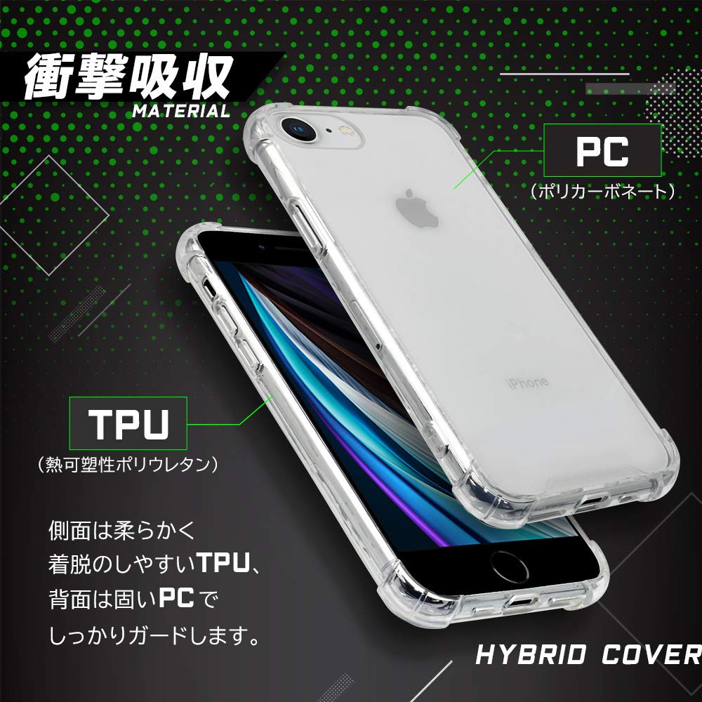 Amazon.co.jp: オウルテック iPhone SE (第2世代)/8/7対応 柔らかい