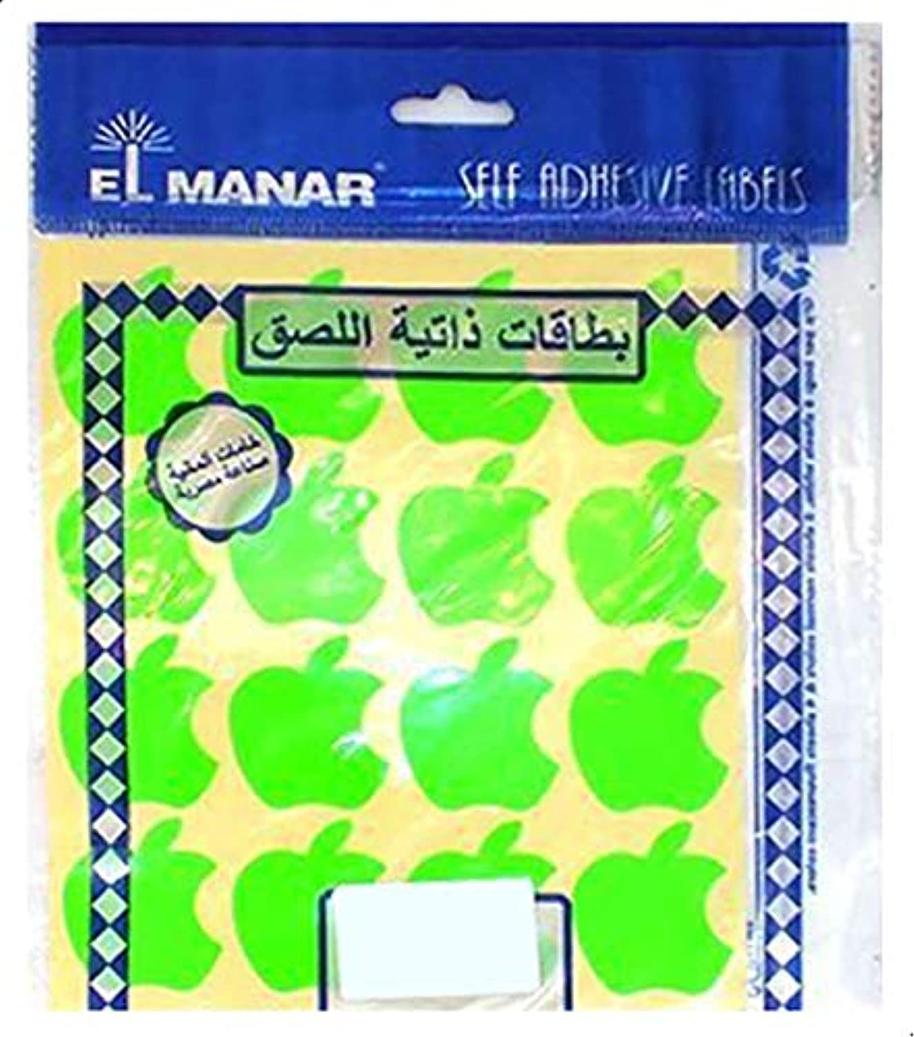 M&G Adhesive Labels P-Apple Green, 3 Sheets