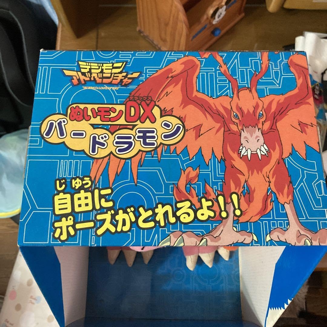 Amazon.co.jp: デジモンアドベンチャー ぬいもんDX バードラモン : ホビー