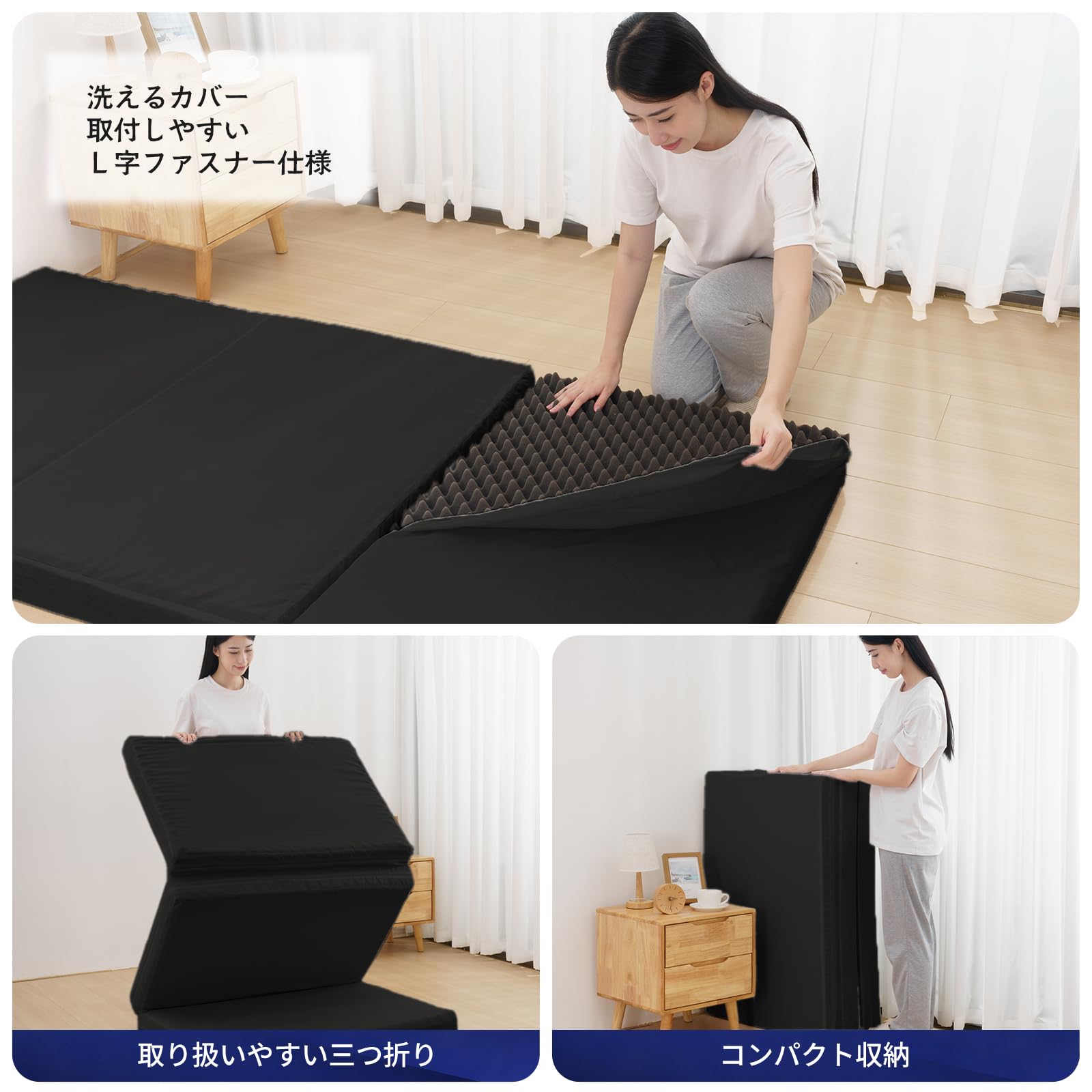 セミダブル 折りたたみマットレス 厚さ8cm 120x195cm 洗えるカバー付 マットレス 約幅120cm セミダブル 高反発 洗えるカバー付 日本製 国産