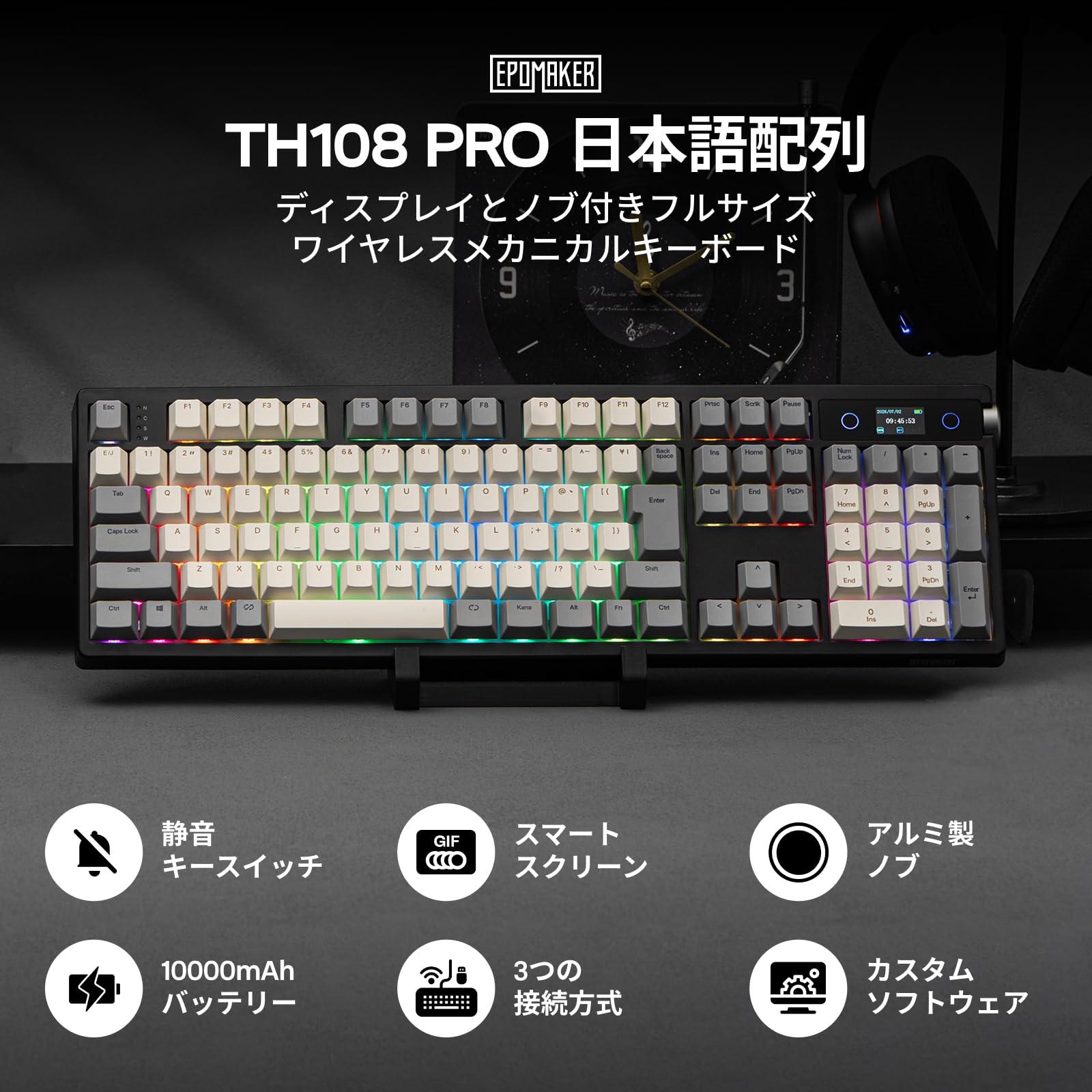Amazon | EPOMAKER TH108 PRO 日本語配列 フルサイズワイヤレス