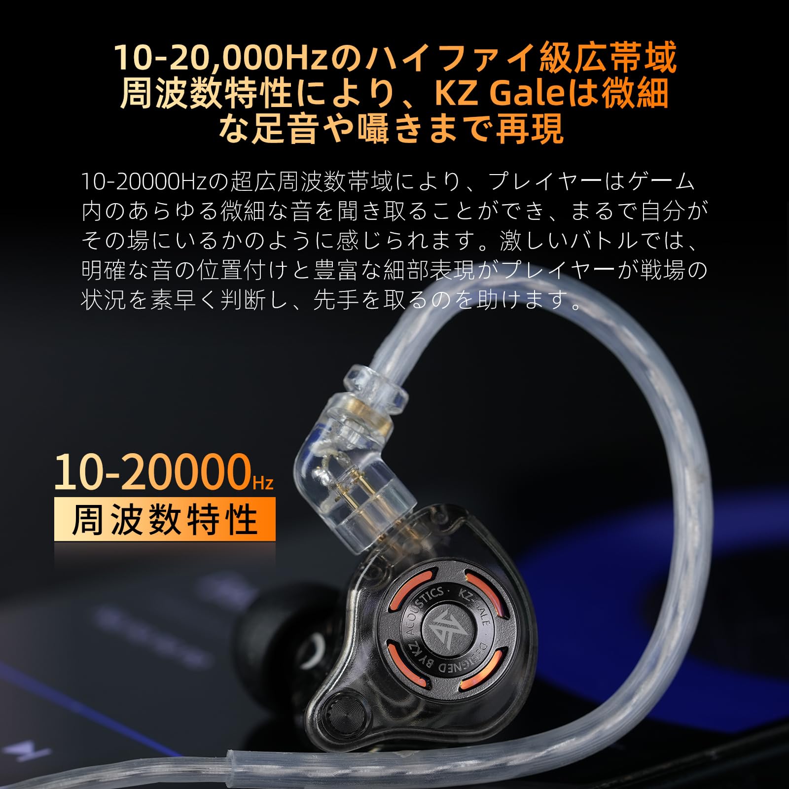Amazon.co.jp: KZ Gale イヤモニ ゲーミンクイヤホン 有線イヤホン