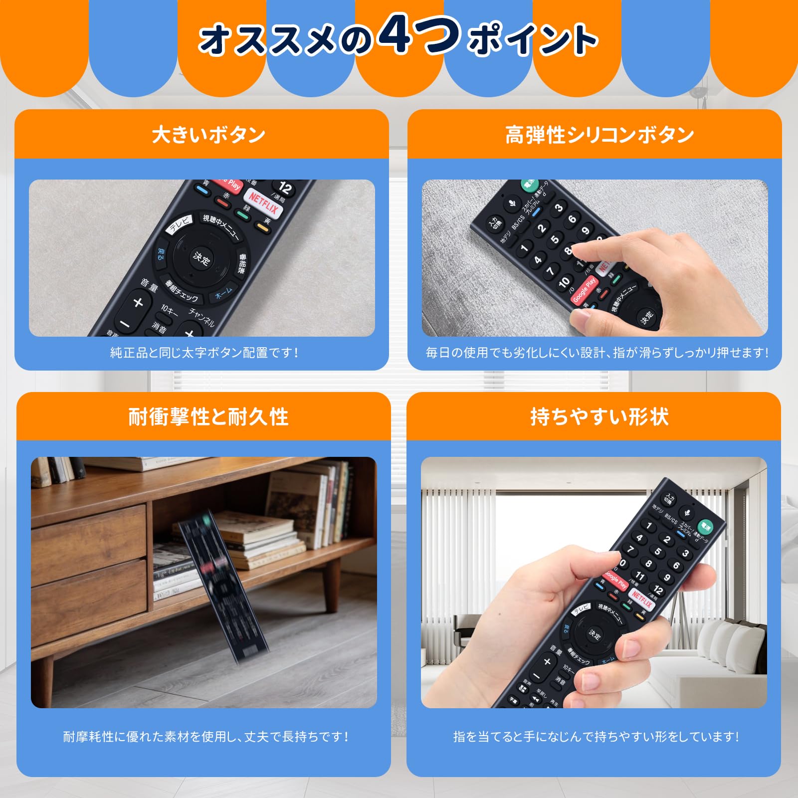 Amazon | WHENFOR テレビリモコン ソニー用のリモコン RMF-TX200J SONY