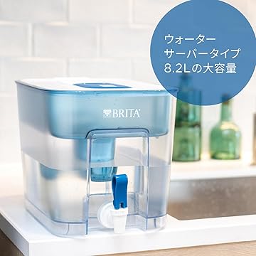 新品　BRITA タンク型浄水器 MAXTRA大容量　ウォーターサーバー 楽天市場】ブリタ タンク型 浄水器 フロー 4.85L ベーシック
