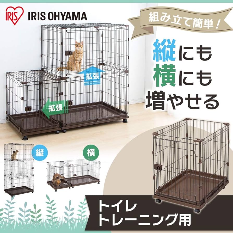 [新品未開封][定価15000]アイリスオーヤマコンビネーションサークル トイレ アイリスオーヤマ】コンビネーションサークル トイレ