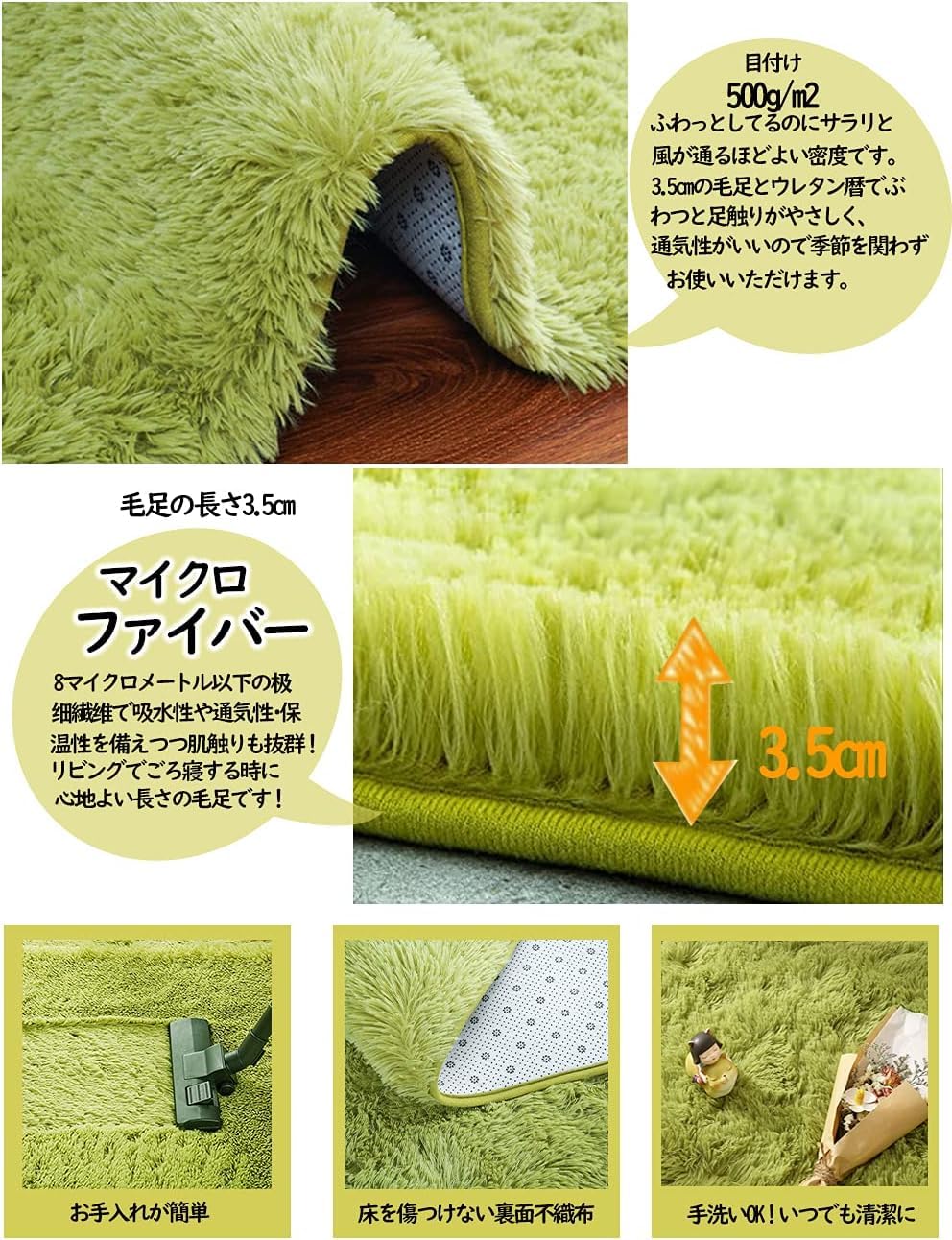 Amazon｜カーペット SpyFlyLie ラグマット【中層:30D高密度