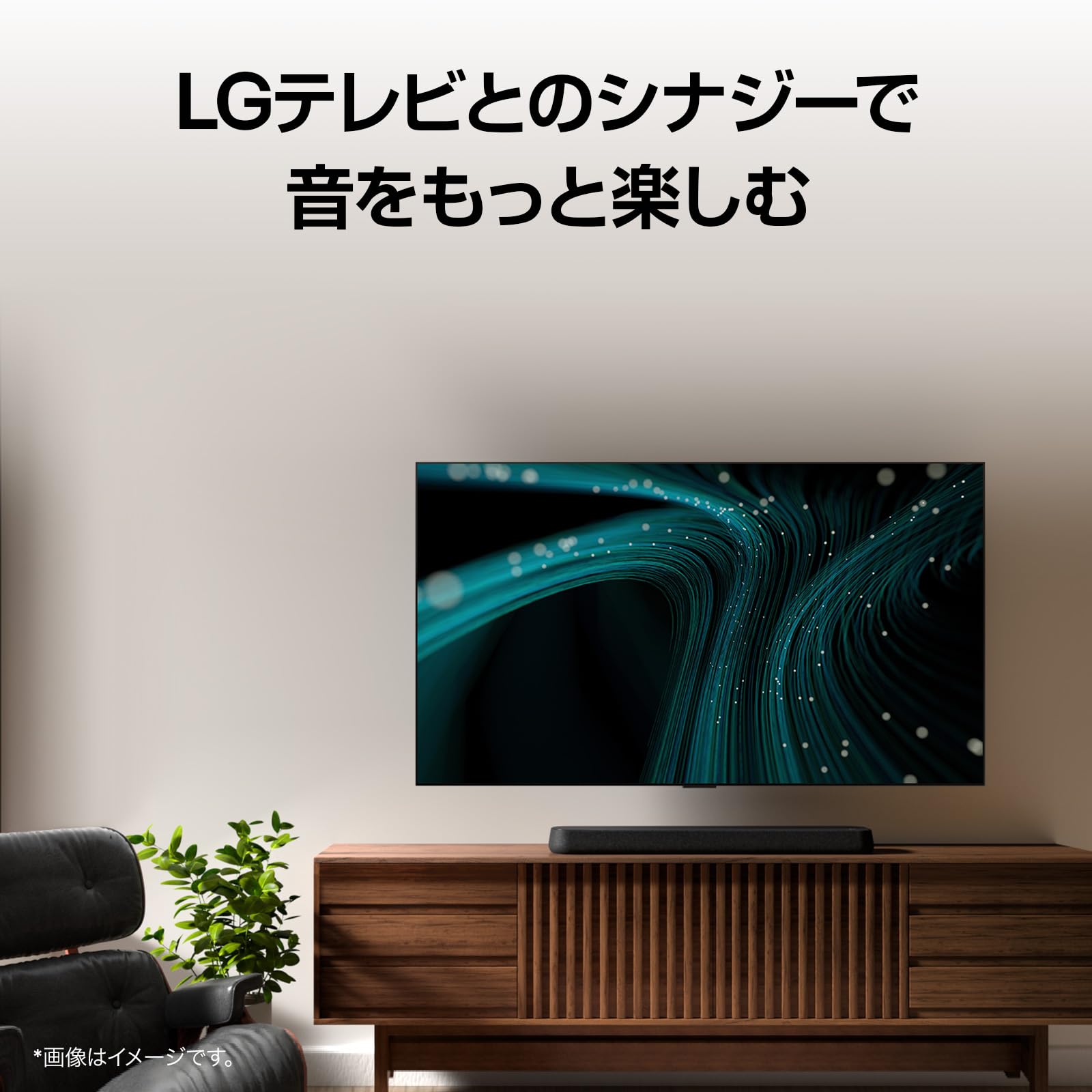 石川(LG TV +サウンドバー) LGのテレビの魅力を引き出すサウンドバー「SG10TY」を順次発売