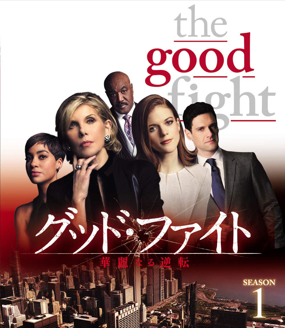 Christine Baranski Good Fight: A Splendid Reversal Season - Main Image